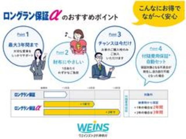 ヤリス Ｚ　全周囲モニター　シートヒーター　衝突被害軽減　誤発進抑制　ワンオーナー　メモリーナビ　カーテンエアバッグ　ＬＥＤヘッドライト　クルコン　ＵＳＢ入力端子　盗難防止システム　クルコン　スマートキー　ＥＴＣ（73枚目）