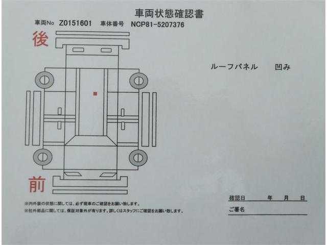 シエンタ ＤＩＣＥ－Ｇ　ワンセグテレビ　Ｗエアバック　オートスライドドア　横滑り防止機能　メモリーナビゲーション　リアカメラ　ナビ＆ＴＶ　キーレスエントリー　ＥＴＣ付き　パワーステアリング　運転席エアバッグ　ＡＢＳ（6枚目）