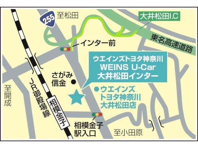 当店は東名高速・大井松田インターを降りて約３００ｍ。小田原厚木道路・小田原東インターからも約１０分の好アクセスです！小田急線『新松田駅』、御殿場線『相模金子駅』にもお迎えに参ります。