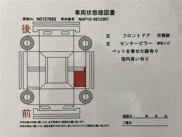 アクア Ｓスタイルブラック　ワンオーナー　誤発進抑制　衝突被害軽減　車線逸脱警報　ワンセグＴＶナビ　Ｂｌｕｅｔｏｏｔｈ　スマートキー　バックカメラ　運転席助手席エアバッグ　オートエアコン　ＥＴＣ　記録簿　オートマチックハイビーム（6枚目）