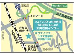 当店は東名高速・大井松田インターを降りて約３００ｍ。小田原厚木道路・小田原東インターからも約１０分の好アクセスです！小田急線『新松田駅』、御殿場線『相模金子駅』にもお迎えに参ります。 4