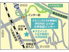当店は東名高速・大井松田インターを降りて約３００ｍ。小田原厚木道路・小田原東インターからも約１０分の好アクセスです！小田急線『新松田駅』、御殿場線『相模金子駅』にもお迎えに参ります。 5