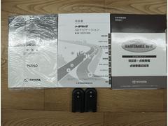 新車時からの整備手帳・取扱説明書も完備しております！！　ぜひ内容もご確認ください。詳しくはスタッフまで！！！もちろん、スマートキーも２個揃っております。 3