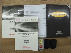 新車時からの整備手帳・取扱説明書も完備しております！！　ぜひ内容もご確認ください。詳しくはスタッフまで！！！もちろん、スマートキーも２個揃っております。 6