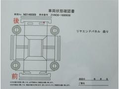 車両状態確認チェックシートになります。おクルマの状態に問題はありませんが、念のため記載させていただいております。よろしければお問い合わせいただければと思います。スタッフより説明させていただきます。 6