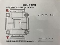 ラクティス Ｇ　アルミ　スマートキープッシュスタート　デュアルエアバッグ　クルーズＣ 0501822A20240523T001 6