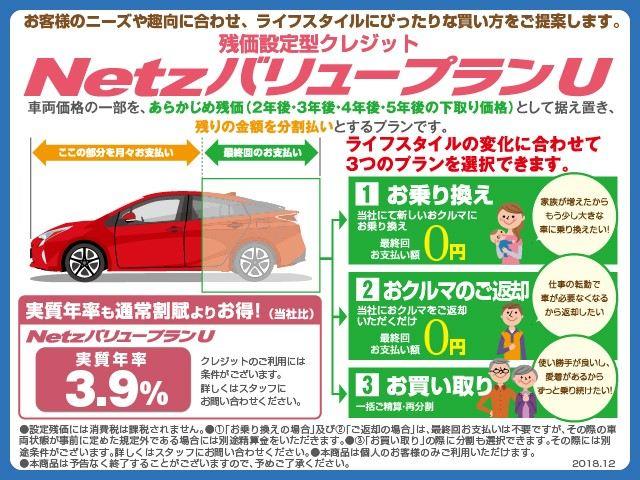 S ワンオーナー スマートキー メモリーナビ バックカメラ フルセグTV LEDヘッドライト ETC 純正アルミホイール(20枚目)