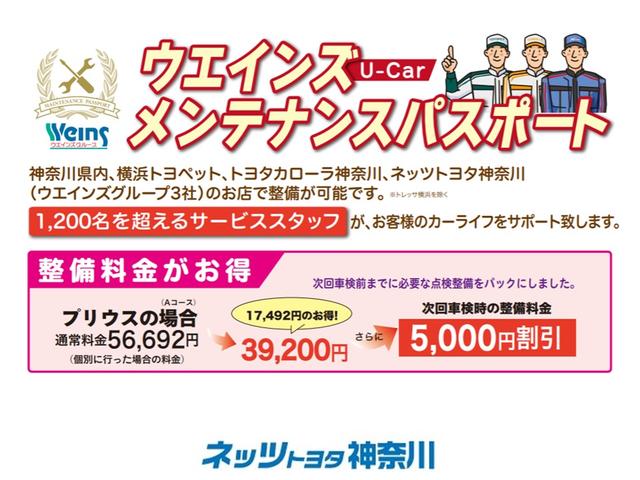 S ワンオーナー スマートキー メモリーナビ バックカメラ フルセグTV LEDヘッドライト ETC 純正アルミホイール(33枚目)