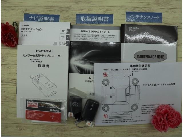 G ワンオーナー スマートキー メモリーナビ バックカメラ ETC LEDヘッドランプ フルセグTV ドライブレコーダー モデリスタアルミホイール(19枚目)