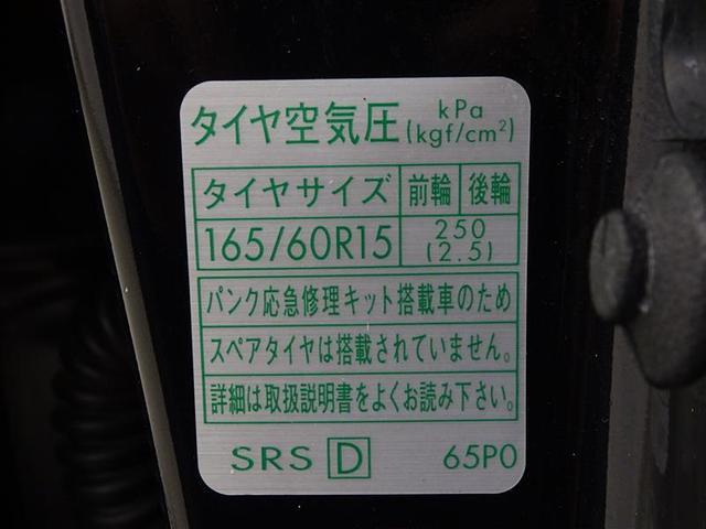 ワンダラー　スマートキ－　点検記録簿　ＥＳＣ　盗難防止システム　ＡＡＣ　バックモニター　Ｓエネチャージ　ＤＶＤ　ナビＴＶ　フルセグ　ＡＢＳ　ベンチシート　ＥＴＣ　メモリーナビ　ＷエアＢ　キーレス　エアバッグ(32枚目)