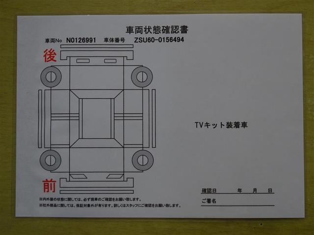 ハリアー プレミアム　メタル　アンド　レザーパッケージ　プリクラッシュセーフティー　Ｂカメラ　Ｐシート　１オーナー　地デジ　ＬＥＤヘッドライト　ＤＶＤ再生　ＥＴＣ　クルコン　記録簿有　ナビ＆ＴＶ　スマートキー　メモリーナビ　アイドリングストップ　アルミ（6枚目）