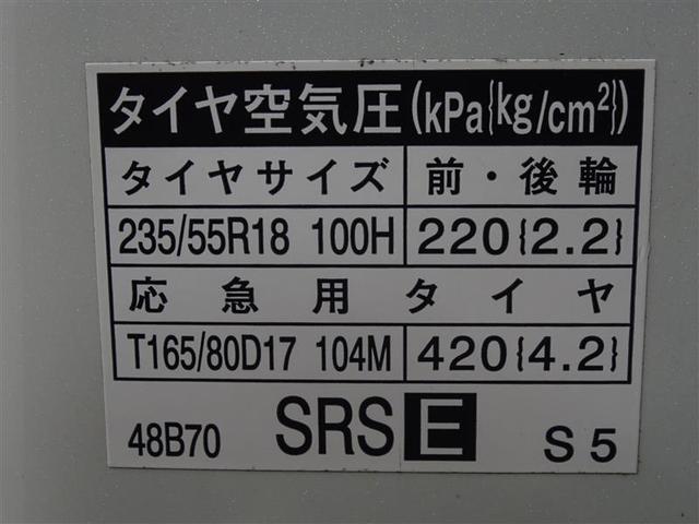 トヨタ ハリアー