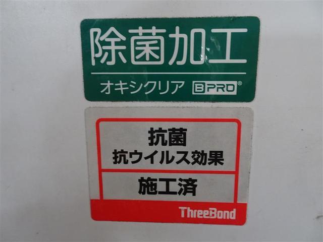 Ｘ　走行１９９３キロ　記録簿有　横滑防止装置　バックモニタ　セキュリティアラーム　サイドエアバック　ワイヤレスキー　エアコン　Ｗエアバック　ＡＢＳ　パワーウインドウ　ドラレコ　ＥＴＣ　ナビ　メモリーナビ(40枚目)