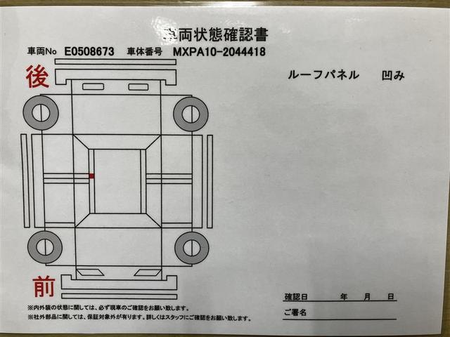 トヨタ ヤリス