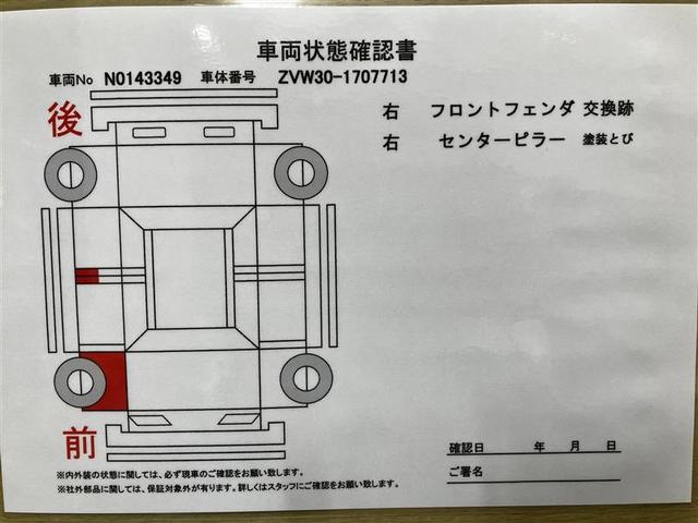 プリウス Ｓ　スマートＫ　地デジＴＶ　デュアルエアバック　セキュリティ　横滑り防止装置付　ＥＴＣ装備　オ－トエアコン　パワーウィンド　整備記録簿有　ナビＴＶ　ＤＶＤ再生機能　カーテンエアバッグ　ＡＢＳ　ＳＲＳ　ＰＳ（6枚目）