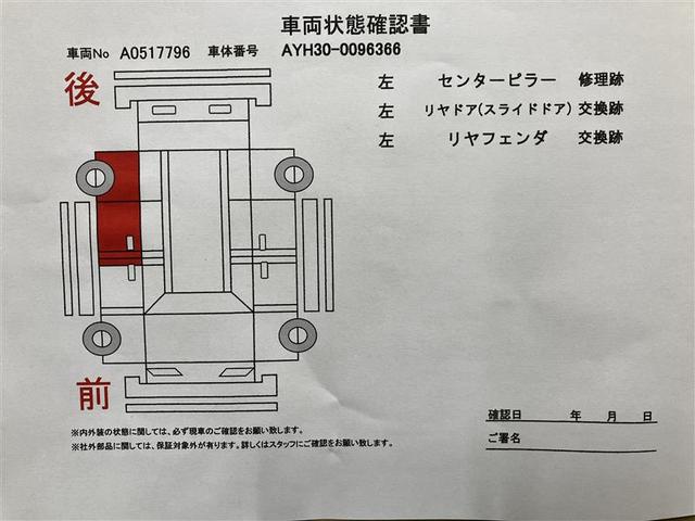 Ｘ　ＬパッケージＳ　アイドリングＳＴＯＰ　整備点検記録簿　被害軽減システム　１オナ　ナビＴＶ　ＥＴＣ車載器　ワンセグＴＶ　ＥＳＣ　オートエアコン　Ｗエアバック　ベンチシ－ト　メモリナビ　盗難防止システム　ドラレコ付き(6枚目)