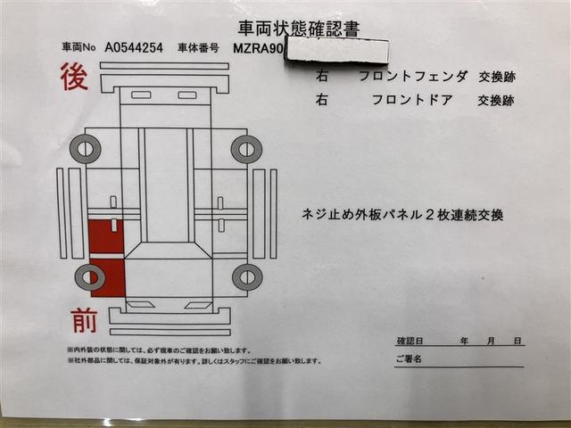 ノア Ｓ－Ｚ　フルセグナビＴＶ　バックカメラ　後席モニター　　シートヒーター　ＥＴＣ２０アルミホイール　クルーズコントロール　盗難防止装置　ＬＥＤライト　両側自動ドア　ワンオーナー　三列シート　ＤＶＤ再生（25枚目）