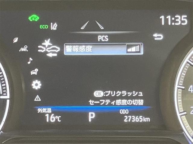 ハリアーハイブリッド Z レザーパッケージ 全周囲カメラ フルセグナビTV JBLスピーカー ETC2.0 衝突回避ブレーキ シートヒーター パノラマサンルーフ 地デジ 横滑防止 LEDライト クルコン スマートキ- パワーシート(14枚目)
