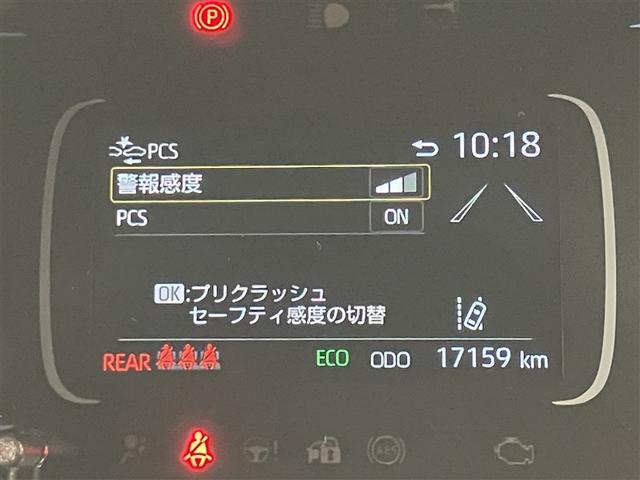 アクア Z 大型ナビ バックカメラ ETC2.0 前後ドラレコ LEDヘッドライト スマートキー 100V電源 イモビライザー アルミホイール ドライブレコーダー オートクルーズコントロール ESC(13枚目)