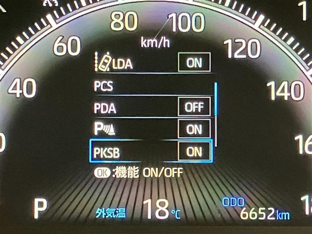 ヴォクシー Ｓ－Ｚ　ＤＶＤ再生機能　スマートキープッシュスタート　両側電動パワースライドドア　パワーウインドウ　１オナ　ＥＴＣ車載器　ＬＥＤライト　アルミホイール　盗難防止装置　記録簿　横滑り防止機能　キーフリー　ＡＢＳ（14枚目）