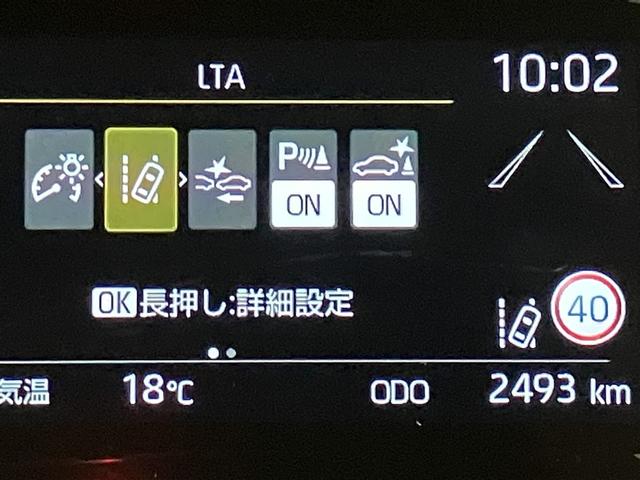 アクア Ｘ　バックカメラ　ＡＣ１００Ｖ電源　衝突回避ブレーキ　踏み間違い防止　１００Ｖ　イモビ　点検記録簿　ＬＥＤヘッドライト　スマートキー　横滑り防止機能　キーレスエントリー　ワンオーナー　オートクルーズ（11枚目）