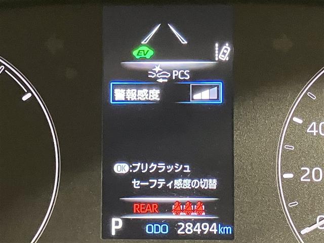 ヤリス ハイブリッドX ナビ バックカメラ ETC 衝突回避ブレーキ カーテンエアバッグ イモビライザー レンタカーアップ 整備手帳 ワイヤレスキー ABS オートクルーズ ミュージックプレイヤー接続可(9枚目)
