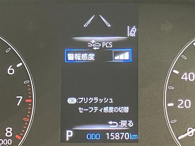 ヤリス Ｘ　ナビ　バックカメラ　ＥＴＣ　衝突回避ブレーキ　横滑り防止装置付き　ワイヤレスキー　バックガイドモニター　盗難防止　サイドエアバック　エアコン　Ｗエアバッグ　パワーウインドウ　ＥＴＣ付　運転席エアバッグ（9枚目）