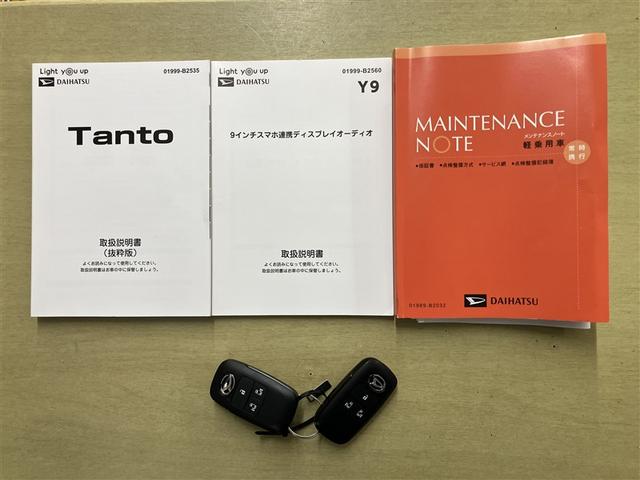 タント カスタムＲＳ　全周囲カメラ　フルセグＴＶ　ＥＴＣ２．０　ドラレコ　クリアランスソナー　両側パワスライドドア　ＩＳＴＯＰ　地デジフルセグ　ＥＴＣ付き　クルーズコントロール　ＡＡＣ　ＬＥＤライト　ベンチシート（24枚目）