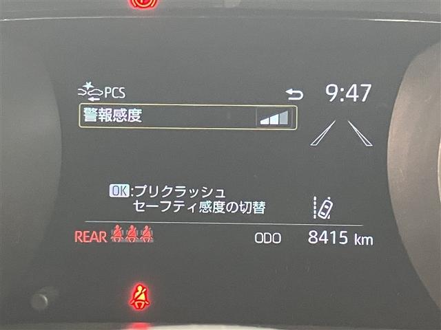 ヤリス Ｇ　全周囲カメラ　前後ドラレコ　衝突回避ブレーキ　整備手帳　バックカメラ　スマートキー＆プッシュスタート　ドライブレコーダー　ＬＥＤヘッド　イモビ　横滑り防止システム　クルーズＣ　ＡＢＳ　１オーナー（11枚目）