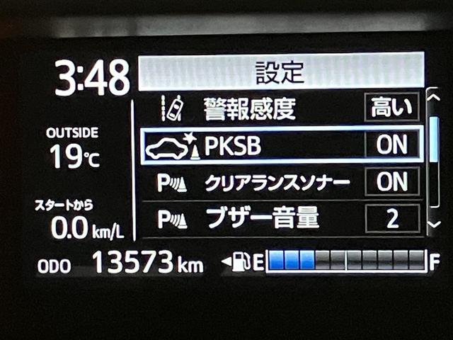 アクア Ｓスタイルブラック　ナビＴＶ　バックカメラ　ＥＴＣ　衝突回避ブレーキ　ＡＵＸ端子　バックモニタ－　ナビＴＶ　イモビライザー　スマートキープッシュスタート　ＥＴＣ付き　Ｗエアバッグ　キーフリ　メモリーナビゲーション（10枚目）