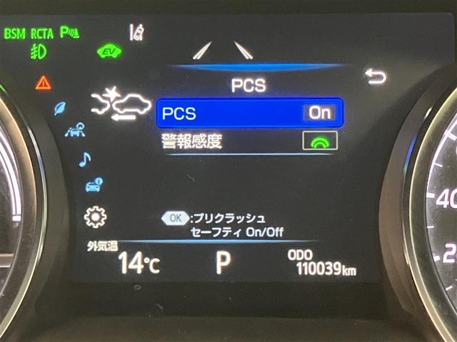 カムリ Ｇレザーパッケージ　フルセグナビＴＶ　バックカメラ　ＥＴＣ２．０　ＤＶＤ再生　オートクルーズコントロール　ドラレコ　衝突被害軽減　ＤＶＤプレーヤー　定期点検記録簿　ＬＥＤランプ　横滑り防止　電動シート（10枚目）