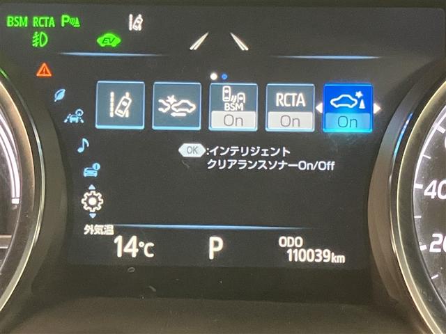 カムリ Ｇレザーパッケージ　フルセグナビＴＶ　バックカメラ　ＥＴＣ２．０　ＤＶＤ再生　オートクルーズコントロール　ドラレコ　衝突被害軽減　ＤＶＤプレーヤー　定期点検記録簿　ＬＥＤランプ　横滑り防止　電動シート（11枚目）