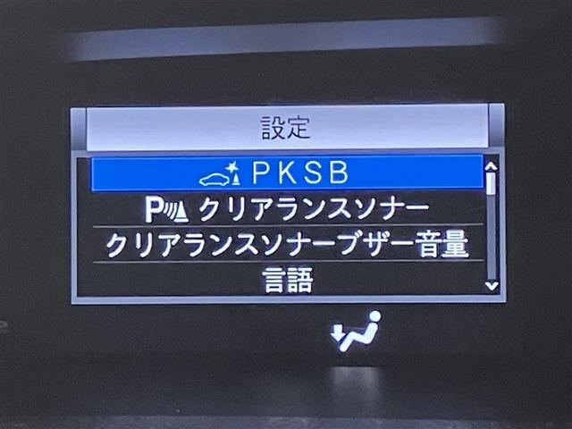 エスクァイア ハイブリッドＧｉプレミアムパッケジブラックテーラード　後席モニター　大型フルセグナビＴＶ　バックカメラ　ＤＶＤ再生　ＥＴＣ２．０　誤発進抑制機能　ＡＣ１００Ｖ　ドライブレコーダー　スマートキー　イモビライザー　ＬＥＤランプ　クルーズコントロール（15枚目）