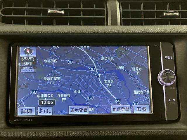 アクア Ｓ　フルセグナビＴＶ　バックカメラ　ＤＶＤ再生　ＥＴＣスマートキープッシュスタート　キーレスエントリ　フルセグ地デジ　イモビ　整備手帳　ワンオーナー車　オートエアコン　ＥＳＣ　ＡＵＸ端（6枚目）