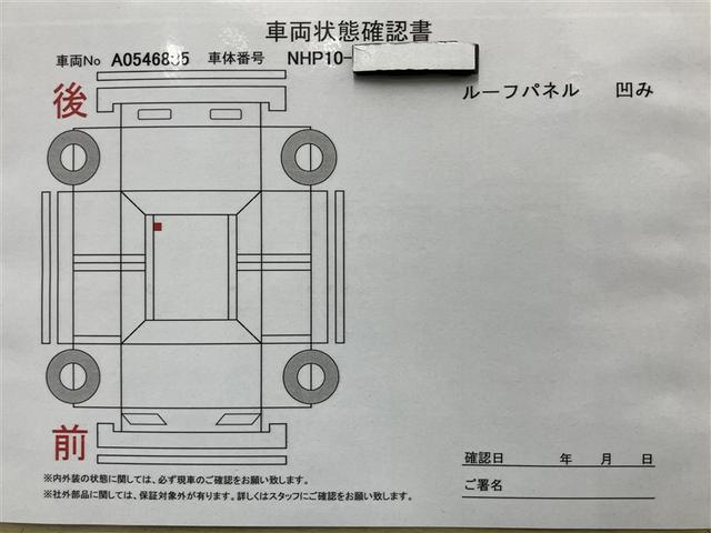 アクア Ｇ　フルセグナビＴＶ　バックカメラ　ＤＶＤ再　ＥＴＣ　シートヒーター　整備手帳　セキュリティー　メンテナンスノート　ドライブレコーダ　デュアルエアバック　ナビＴＶ　パワーウィンドウ　１オーナ－　ＥＳＣ（22枚目）