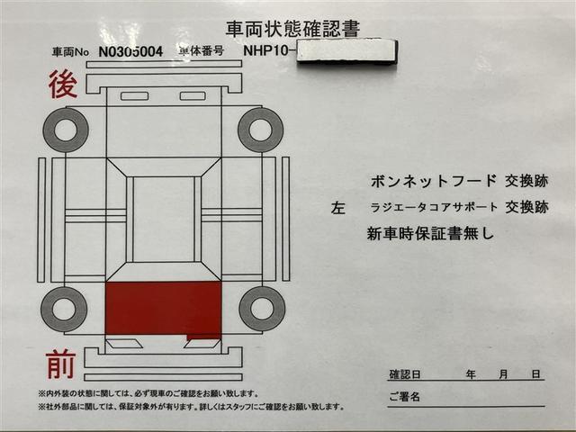 アクア クロスオーバー　ナビＴＶ　バックカメラ　ＥＴＣ　ドライブレコーダー　メディアプレイヤー接続　Ｂカメラ　地デジ　イモビライザー　ナビＴＶ　エアコン　ＥＳＣ　記録簿　ドライブレコーダー　アルミホイール　　ＤＶＤ再生（20枚目）