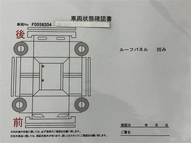 Ｃ－ＨＲ Ｇ　モード　ネロ　セーフティプラス　全周囲カメラ　フルセグナビＴＶ　前後ドラレコ　ＥＴＣ　衝突回避ブレーキ　ＰＣＳ　ワンオーナ　盗難防止　Ｒカメラ　ＬＥＤライト　ナビＴＶ　フルセグＴＶ　アルミ　クルーズＣ　スマートキ－　ＥＴＣ（39枚目）
