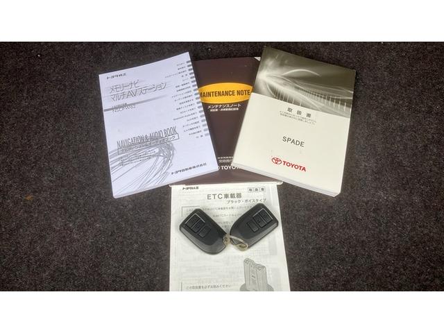 スペイド Ｆ　ナビＴＶ　バックカメラ　ＥＴＣ　整備手帳　スマートキー　左側電動スライドドア　横滑り防止　Ｂカメ　ワンオナ　キーレスエントリー　Ｗエアバッグ　ウォークスルー　ミュージックプレイヤー接続可（17枚目）
