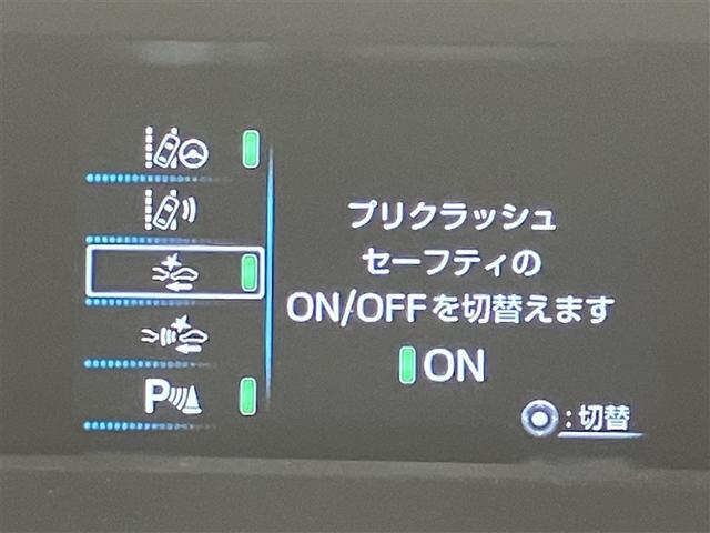 プリウス Ａ　大型フルセグナビＴＶ　バックカメラ　ＥＴＣ２．０　　衝突軽減ブレーキシステム　Ｂモニタ　記録簿有　ＬＥＤヘッド　クルーズコントロール　セキュリティー　スマートキー　パワーステアリング（9枚目）