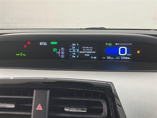 プリウス Ａ　大型フルセグナビＴＶ　バックカメラ　ＥＴＣ２．０　　衝突軽減ブレーキシステム　Ｂモニタ　記録簿有　ＬＥＤヘッド　クルーズコントロール　セキュリティー　スマートキー　パワーステアリング（12枚目）