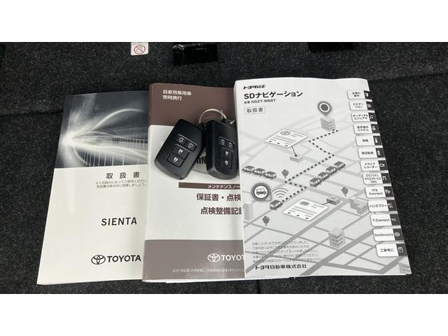 シエンタ ハイブリッドＧ　ドラレコ　ＥＴＣ２．０　全周囲カメラ　フルセグナビＴＶ　両側自動ドア　バックカメラ　衝突回避ブレーキ　ブレーキサポート　整備手帳　クルコン　１オーナー　ＤＶＤ再生　　横滑り防止システム（17枚目）