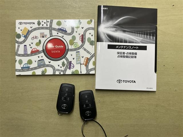 シエンタ ハイブリッドＺ　フルセグナビＴＶ　バックカメラ　ＥＴＣ２．０　両側自動ドア　整備手帳　ＴＳＳ　ワンオーナ　エアバック　キーレスエントリー　ナビＴＶ　イモビライザー　整備記録簿　バックモニター　ＬＥＤヘッドライト（20枚目）