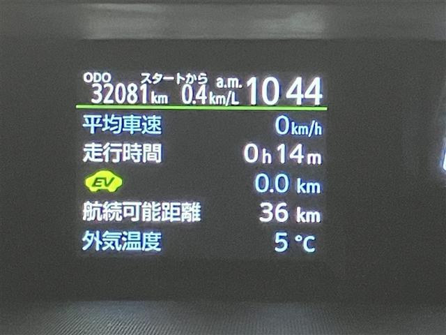 アクア Ｇ　Ｇ’ｓ　フルセグナビＴＶ　バックカメラ　ＥＴＣ　シートヒーター　衝突回避ブレーキ　整備手帳　ＥＴＣ付き　盗難防止装置　ブレーキサポート　キーレス　オートクルーズコントロール　１オーナー（14枚目）