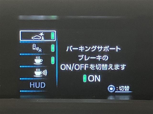 プリウスＰＨＶ Ａナビパッケージ　全周囲カメラ　前後ドラレコ　ＥＴＣ２．０　大型フルセグナビＴＶ　衝突軽減ブレーキ　ＡＣ１００Ｖ電源　クルーズコントロール　ＬＥＤヘッドライト　　スマ―トキー　バックモニタ－　ワンオーナー　パワーシート（15枚目）