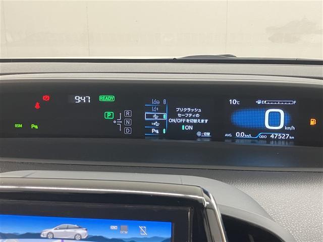 プリウスＰＨＶ Ａナビパッケージ　全周囲カメラ　前後ドラレコ　ＥＴＣ２．０　大型フルセグナビＴＶ　衝突軽減ブレーキ　ＡＣ１００Ｖ電源　クルーズコントロール　ＬＥＤヘッドライト　　スマ―トキー　バックモニタ－　ワンオーナー　パワーシート（17枚目）