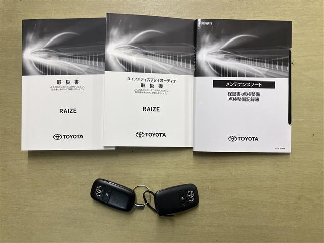 ライズ Ｚ　全周囲カメラ　前後ドラレコ　ＥＴＣ２．０　シートヒーター　整備手帳　アクティブクルーズコントロール　１オーナー車　キーフリーシステム　スマートエントリー　ＥＳＣ　記録簿有　ＡＵＸ　ＬＥＤライト（23枚目）