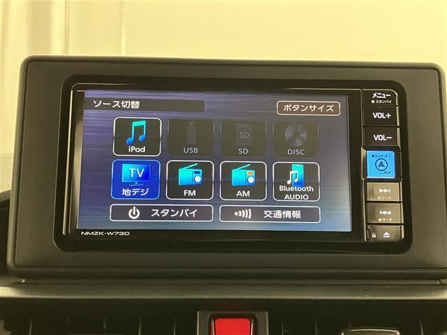 ライズ X フルセグナビTV バックカメラ 前後ドラレコ DVD再生 クリアランスソナー キーフリー スマ-トキー アイドルストップ パワステ LEDランプ Wエアバック ワンオーナー ESC AUX接続(8枚目)