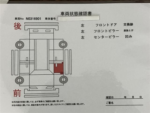 ルーミー カスタムＧ　大型フルセグナビＴＶ　バックカメラ　ＤＶＤ再　ＥＴＣ　クリアランスソナー　両側自動ドア　バックモニタ　横滑り防止システム　運転席助手席エアバック　障害物ソナー　スマ－トキ－　Ａ－ＳＴＯＰ　ＬＥＤライト（39枚目）