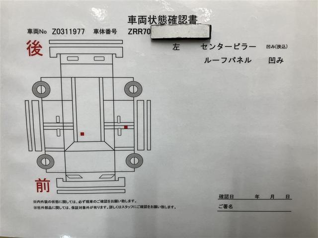 ノア X スペシャルエディション 後席モニター フルセグナビTV バックカメラ DVD再生 両側自動ドア 記録簿 ワンオーナー DVD再生 メモリーナビ フルセグ バックガイドモニター ミュージックプレイヤー接続可 スマートキー(19枚目)
