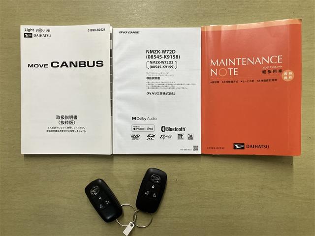 ムーヴキャンバス ストライプスＧターボ　シートヒーター　両側自動ドア　フルセグナビＴＶ　ＤＶＤ再生　カーテンエアバック　Ｂカメ　レーダーブレーキサポート　アルミホイール　フルセグＴＶ　スマキー　クルーズコントロール　運転席助手席エアバッグ（20枚目）